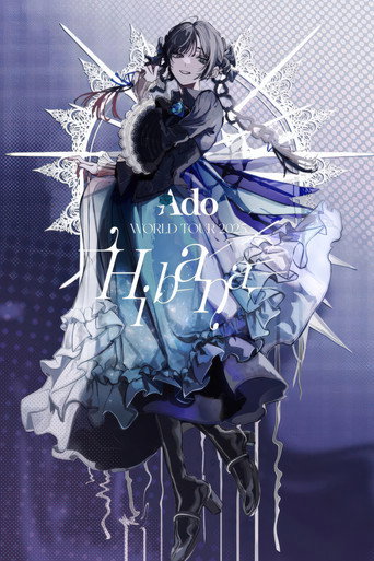 Movie poster for Ado - WORLD TOUR 2025 “Hibana”@Saitama Super Arena (2026)