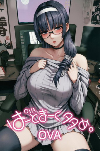 Series poster for OVA はーとまーく多 (2026)