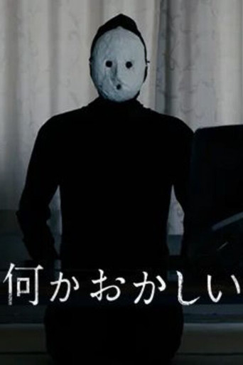 Nani ka okasii poster