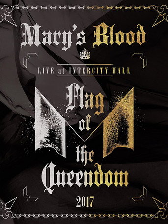 Movie poster for Mary's Blood LIVE at INTERCITY HALL ～Flag of the Queendom～ (2018)