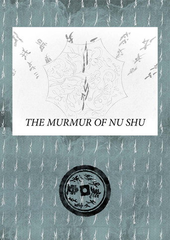 Movie poster for The Murmur of Nu Shu (2025)