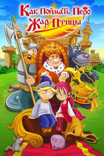 How to Catch a Feather from the Firebird poster