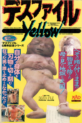 Movie poster for Death File: Yellow (1994)