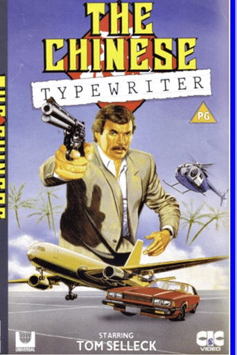 The Chinese Typewriter poster