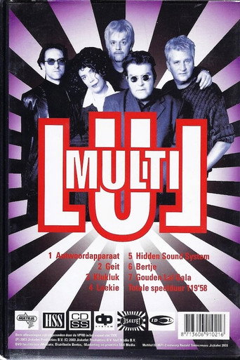 Multilul poster