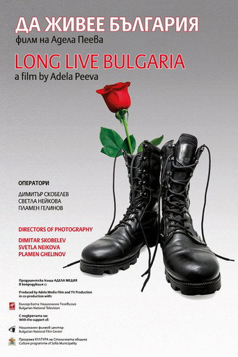 Movie poster for Long Live Bulgaria (2017)