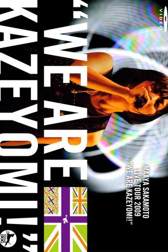 Movie poster for Sakamoto Maaya LIVE TOUR 2009 "WE ARE KAZEYOMI!" (2009)