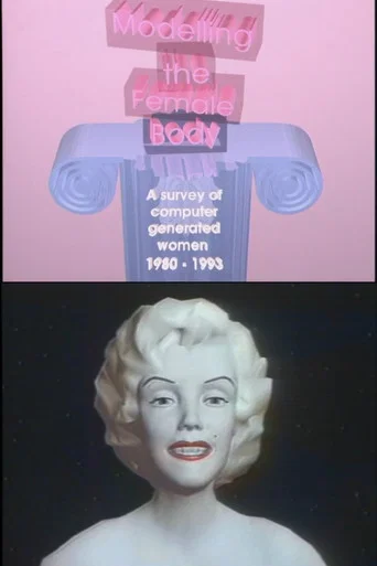 Movie poster for Modeling the Female Body: A Survey of Computer Generated Women 1980-1993 (1994)