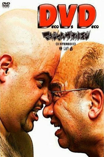 Movie poster for Maximum the Hormone - Deco Vs Deco (2008)