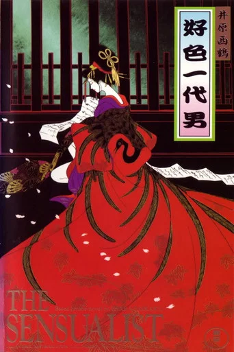 Movie poster for The Sensualist (1991)