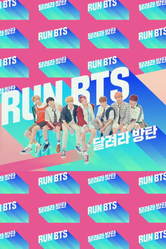 Series poster for Run BTS! (2015)