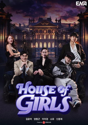 House of Girls poster
