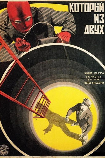 Movie poster for Der Kampf gegen Berlin (1926)