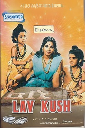 Movie poster for Lav Kush (1951)
