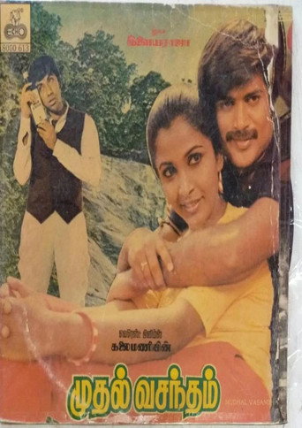 Movie poster for Muthal Vasantham (1986)