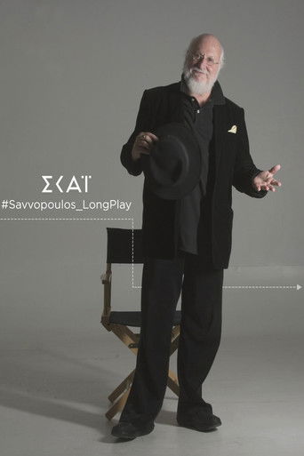 Savvopoulos Long Play poster