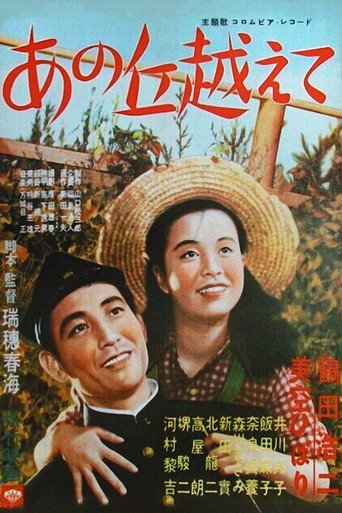 Movie poster for Over That Hill (1951)