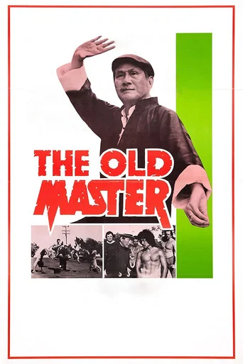 Movie poster for The Old Master (1979)