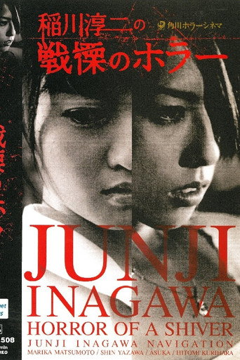 Movie poster for Junji Inagawa's Short Horror Cinema: Horror of a Shiver (2002)