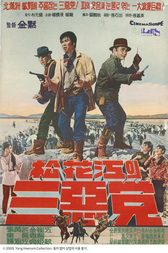 Movie poster for Three Gangsters of Songhwa River (1965)