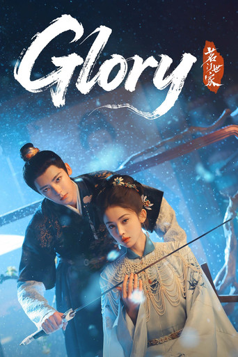 Glory poster
