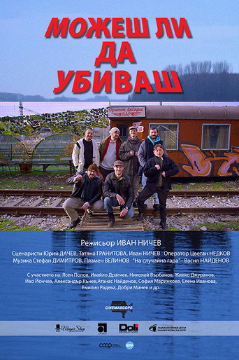 Movie poster for Could You Kill (2019)