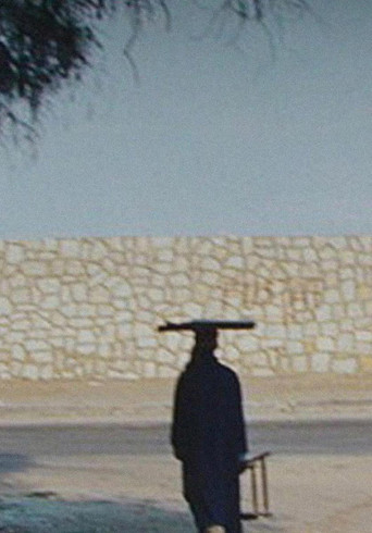 Movie poster for Fahrt nach Kairo (1991)