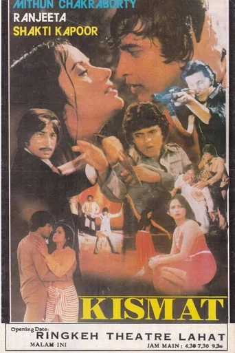 Movie poster for Kismat (1980)