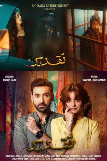 Taqdeer poster