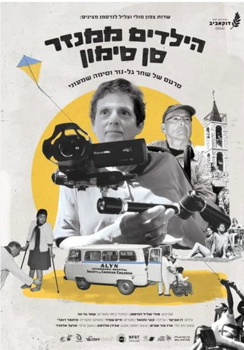 Movie poster for The Children of San Simon