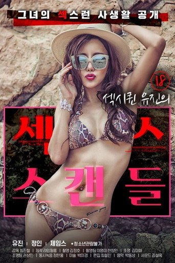 Movie poster for Sexy Queen Yoo-jin's Sex Scandal (2020)