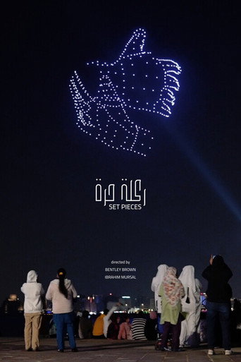 Movie poster for Set Pieces (2024)