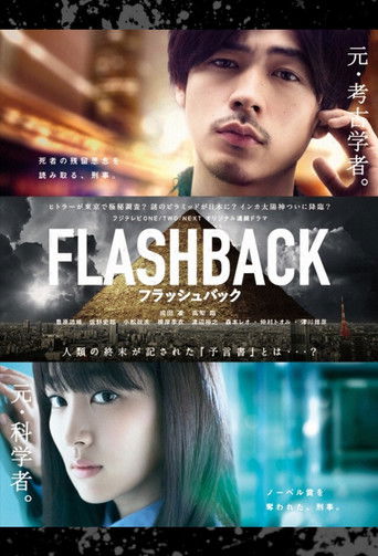 Flashback poster