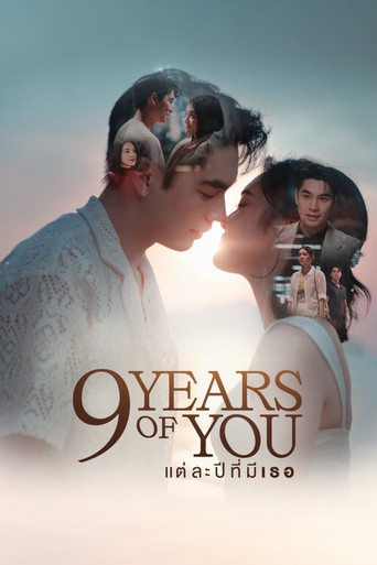 9 Years of You poster