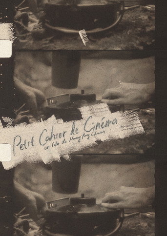Movie poster for Petit Cahier de Cinéma (2024)