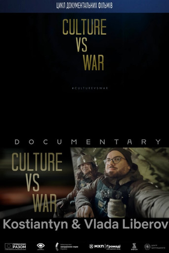Movie poster for Culture vs War. Kostiantyn and Vlada Liberov (2023)