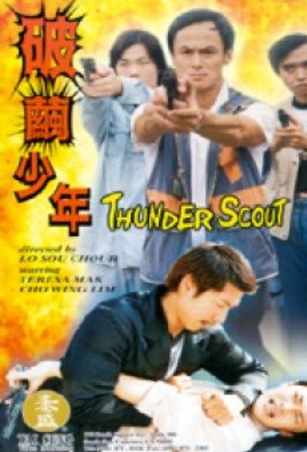Movie poster for Thunder Scout (1998)