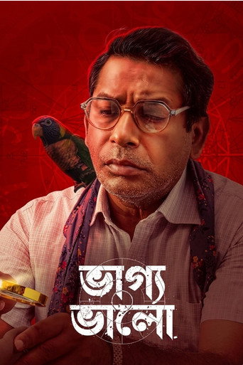 Movie poster for Bhagya Bhalo (2024)