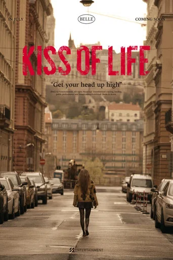 Movie poster for KISS OF LIFE "벨 (BELLE)" (2023)
