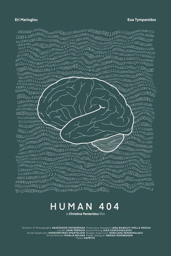 Movie poster for HUMAN 404 (2021)