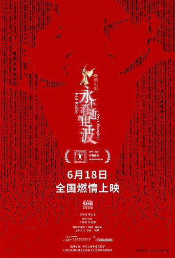 Red Radio Over Shanghai poster