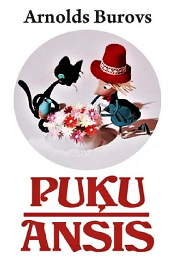 Movie poster for Puķu Ansis (1968)