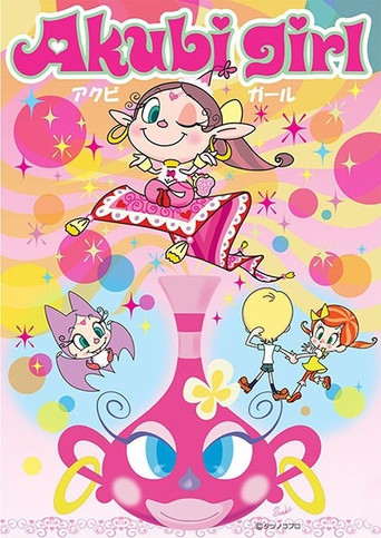 Akubi Girl poster