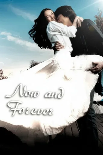 Movie poster for Now and Forever (2006)
