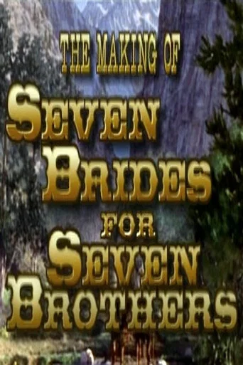 Movie poster for Sobbin' Women: The Making of 'Seven Brides for Seven Brothers' (1997)
