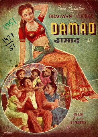 Movie poster for Damaad (1951)