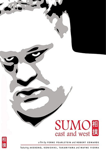 Movie poster for Sumo East and West (2003)