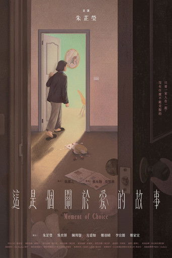 Moment of Choice poster