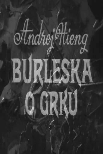 Movie poster for A Burlesque about the Greek (1969)
