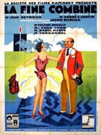 Movie poster for The End Combine (1931)
